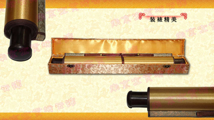武一品云錦補(bǔ)服卷軸